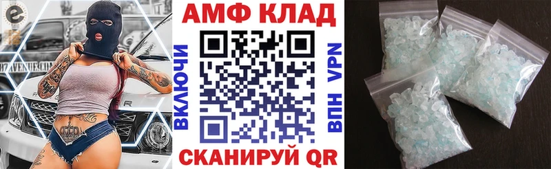 ссылка на мегу рабочий сайт Чернушка АМФЕТАМИН Premium