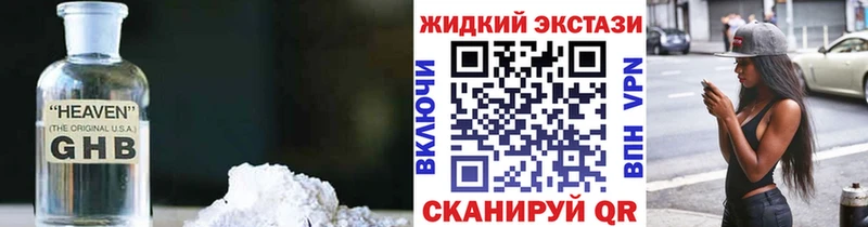 БУТИРАТ 1.4BDO  Чернушка 
