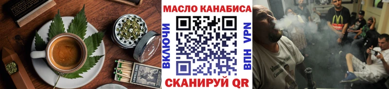 Cannafood марихуана  купить наркотик  Чернушка 