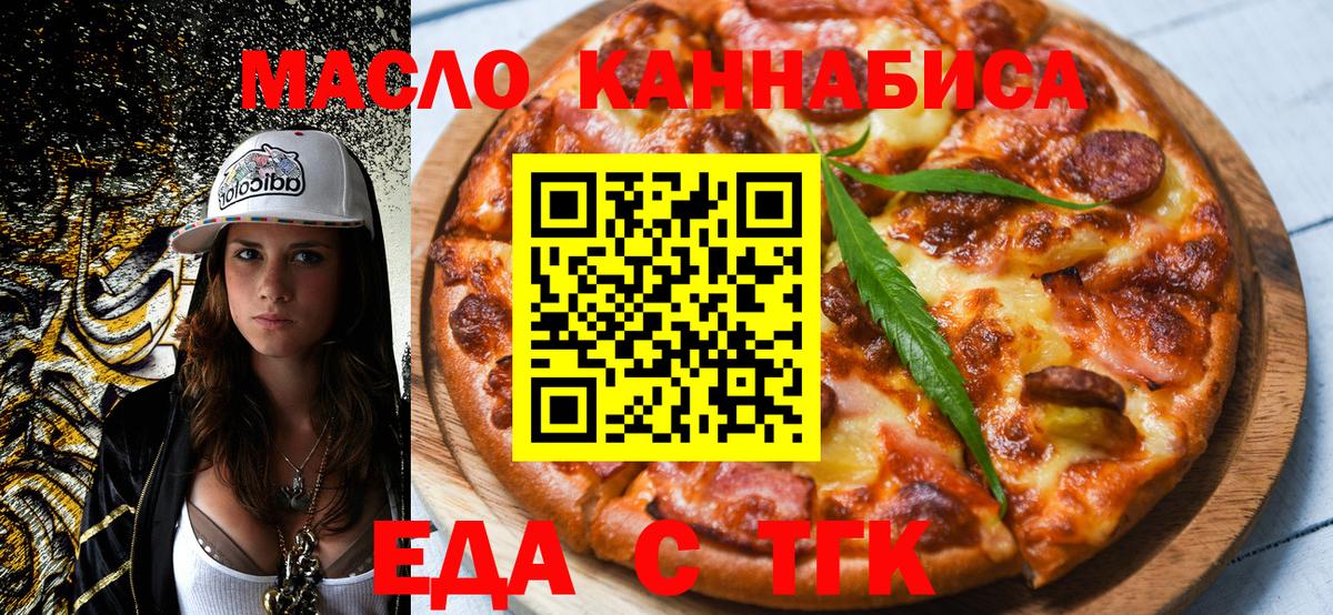 Canna-Cookies марихуана  Вход с VPN  Чернушка 