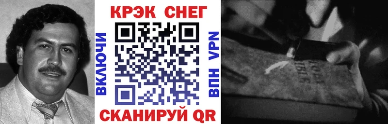 omg ONION  Чернушка  Кокаин 99%  купить наркотик 