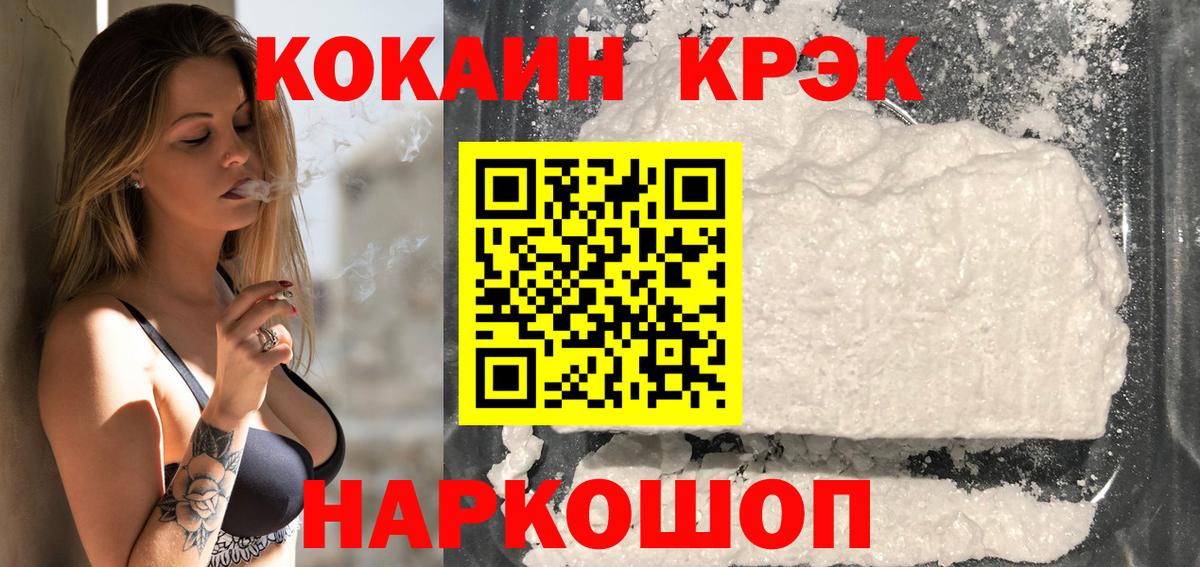Бутират Чернушка