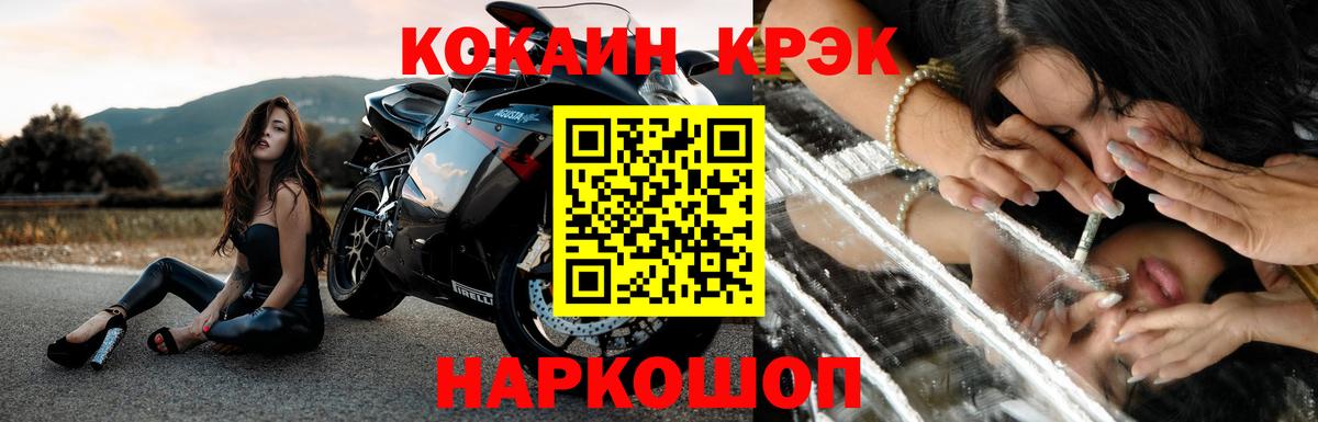 КОКАИН 98% Чернушка