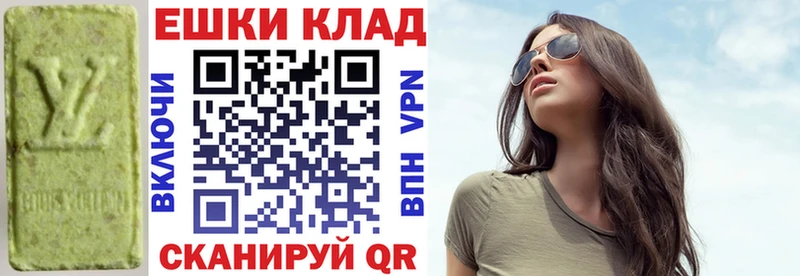 hydra сайт  что такое   Чернушка  это формула  Экстази таблы 