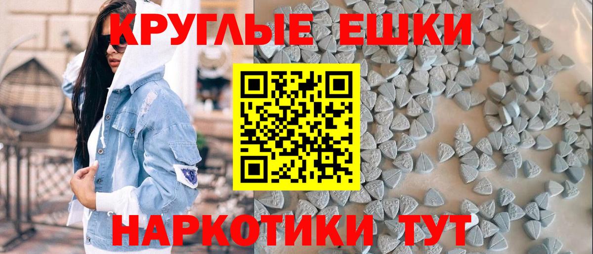 Экстази Дубай  Вход с VPN  Чернушка  Экстази louis Vuitton 