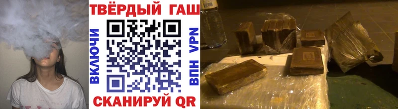 Гашиш Изолятор Чернушка