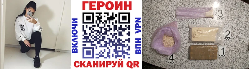 где купить наркоту  Чернушка  ГЕРОИН Heroin 