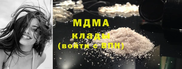 COCAINE Алексин
