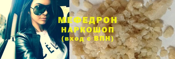 амф Армянск