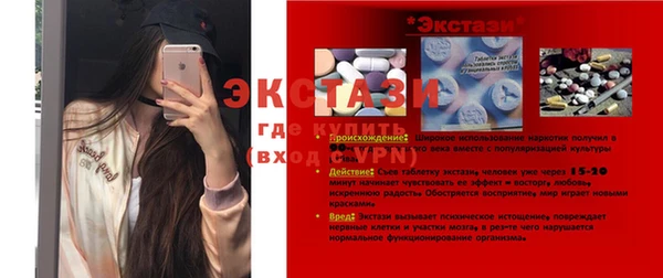 COCAINE Алексин