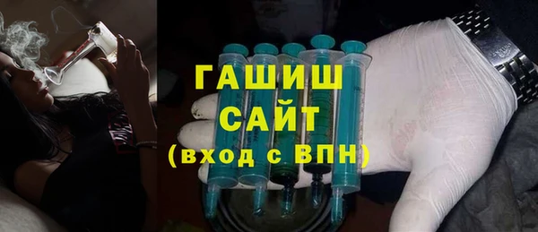 амф Армянск