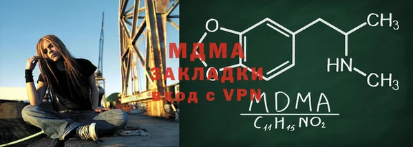 COCAINE Алексин