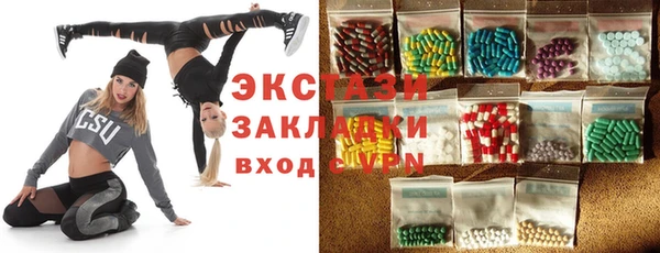 амф Армянск