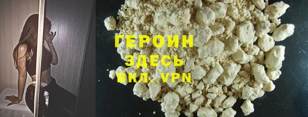 синтетический гашиш Семикаракорск