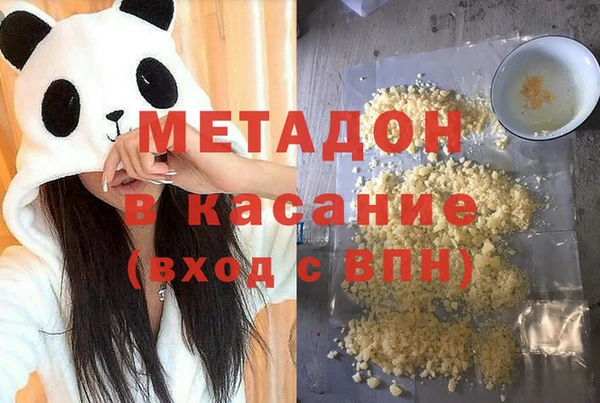 прущая мука Арсеньев