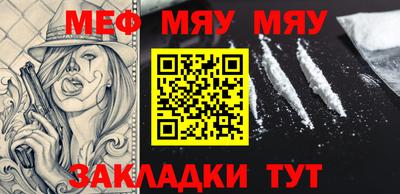 прущая мука Новодвинск