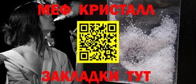 прущий лед Новокубанск