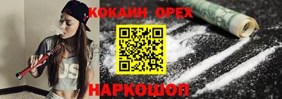 таблы Новозыбков