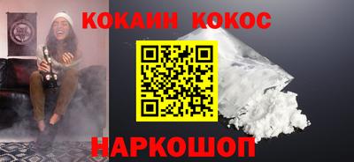 прущий лед Новокубанск