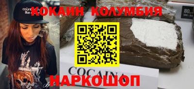 прущий лед Новокубанск