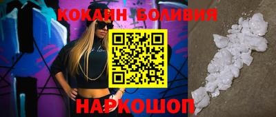 таблы Новозыбков