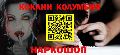 кокс Обнинск