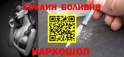 таблы Новозыбков