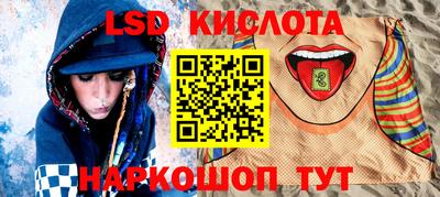 кокс Обнинск