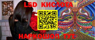прущий лед Новокубанск