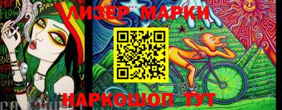 прущая мука Новодвинск