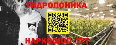 соль курить ск Обь