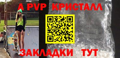 таблы Новозыбков