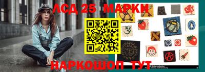 соль курить ск Обь