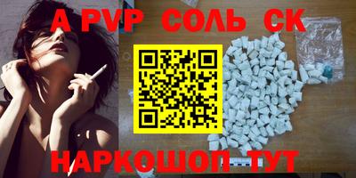 таблы Новозыбков