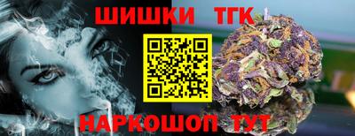 прущий лед Новокубанск