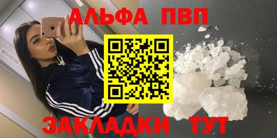 соль курить ск Обь