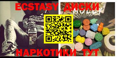 прущий лед Новокубанск