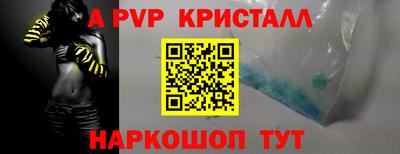 таблы Новозыбков