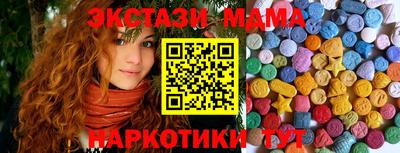 прущая мука Новодвинск
