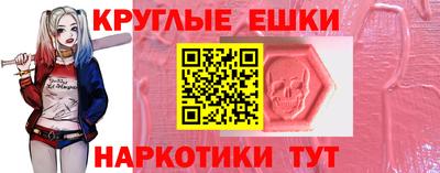 прущий лед Новокубанск