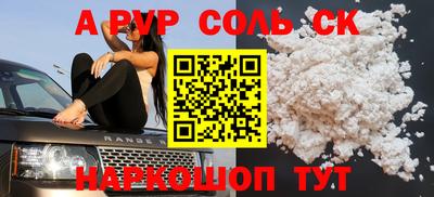 прущая мука Новодвинск