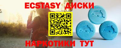 прущий лед Новокубанск