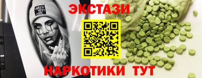 таблы Новозыбков