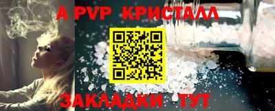 прущий лед Новокубанск