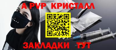 прущий лед Новокубанск