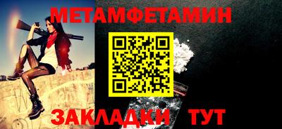 прущий лед Новокубанск