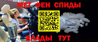 прущий лед Новокубанск