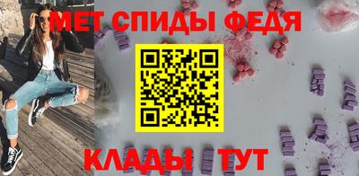 прущий лед Новокубанск
