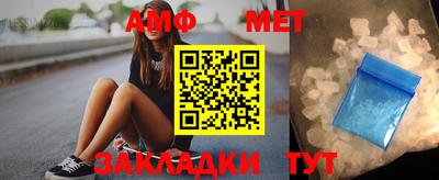 таблы Новозыбков